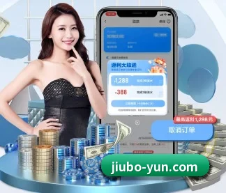 九博体育 APP