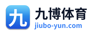 九博体育